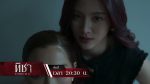 EP.4 ทิชา ตอนที่ 4 วันที่ 3 ธ.ค. 67