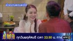 เป็นต่อ 2025 EP.3 วันที่ 23 ม.ค.68 เป็นต่อ ตอนที่ 3