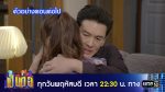 เป็นต่อ 2025 EP.4 วันที่ 30 ม.ค.68 เป็นต่อ ตอนที่ 4