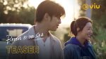 EP.1 สายลมรักทะเลใจ พากย์ไทย ตอนที่ 1