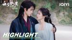 EP.11 Moonlight Mystique ตำนานรักสวรรค์จันทรา ตอนที่ 11