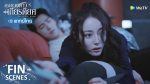 EP.12 ดุจดวงดาวเกียรติยศ พากย์ไทย ตอนที่ 12