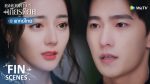 EP.15 ดุจดวงดาวเกียรติยศ พากย์ไทย ตอนที่ 15