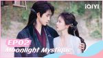 EP.2 Moonlight Mystique ตำนานรักสวรรค์จันทรา ตอนที่ 2