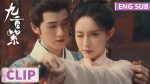 EP.20 Blossom บุปผาเหนือลิขิต ตอนที่ 20