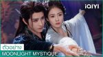 EP.4 Moonlight Mystique ตำนานรักสวรรค์จันทรา ตอนที่ 4