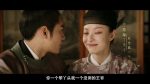 EP.6 The Rise of Phoenixes หงสาประกาศิต พากย์ไทย ตอนที่ 6