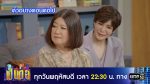 เป็นต่อ 2025 EP.8 วันที่ 27 ก.พ.68 เป็นต่อ ตอนที่ 8