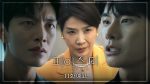 EP.11 ผ่าปมคดีอาชญากรรม พากย์ไทย ตอนที่ 11