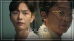 EP.2 ผ่าปมคดีอาชญากรรม พากย์ไทย ตอนที่ 2