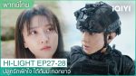 EP.27 ปลูกรักพักใจ ใต้ต้นมะกอกขาว พากย์ไทย ตอนที่ 27