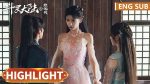 EP.30 ตำนานจอมยุทธ์ภูตถังซาน 2 ตอนศึกเพลิงวิญญาณ ตอนที่ 30