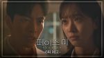 EP.6 ผ่าปมคดีอาชญากรรม พากย์ไทย ตอนที่ 6