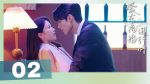 EP.2 เมื่อหัวใจห่างไกลรัก พากย์ไทย ตอนที่ 2