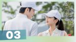 EP.3 เมื่อหัวใจห่างไกลรัก พากย์ไทย ตอนที่ 3