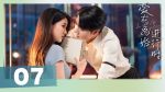 EP.7 เมื่อหัวใจห่างไกลรัก พากย์ไทย ตอนที่ 7